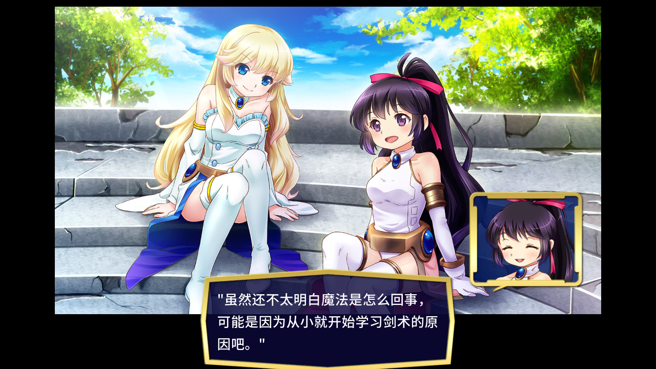 《月之继承者(SUCCESSOR OF THE KEY)》插图10 《月之继承者(SUCCESSOR OF THE KEY)》插图10