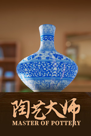 Master Of Pottery cover art