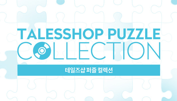 Talesshop Puzzle Steam capsule image