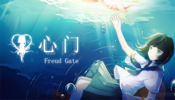 Freud Gate Steam capsule image