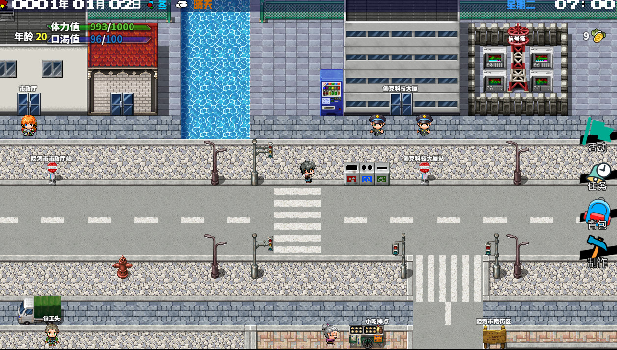 Record Life on Steam