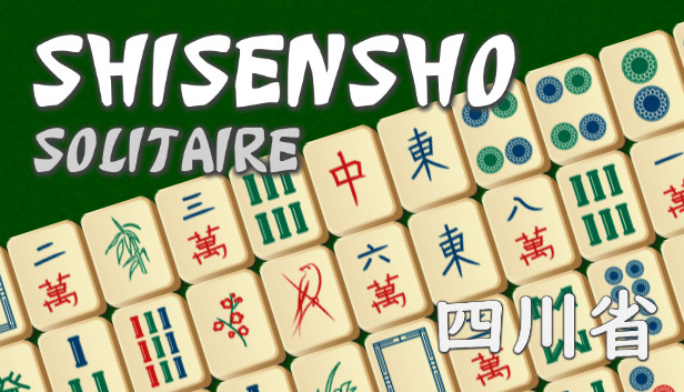 Shisensho Solitaire Steam capsule image