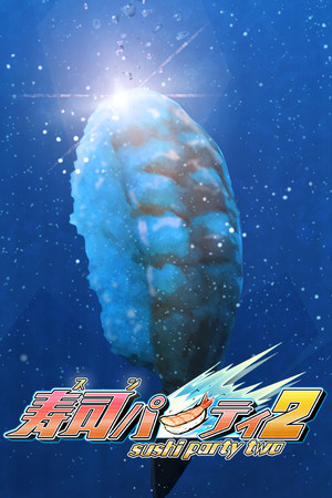 SushiParty2 cover art