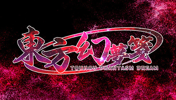 東方幻夢箋 ~ Touhou Phantasm Dream Steam capsule image