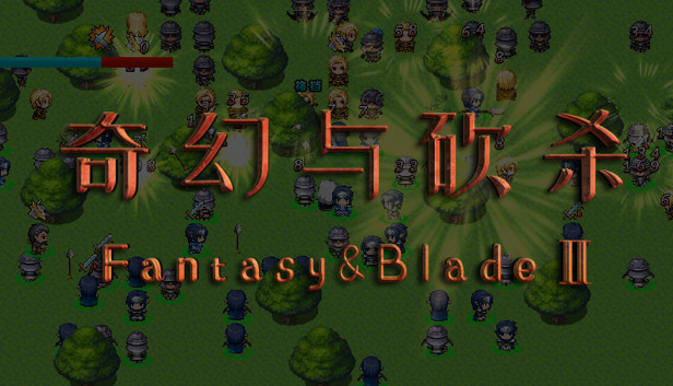 奇幻与砍杀2 Fantasy & Blade Ⅱ Steam capsule image