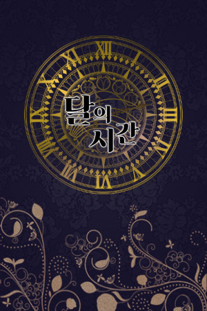 Time of the Moon cover art