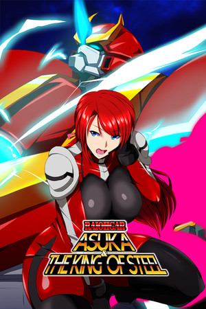 RaiOhGar: Asuka and the King of Steel cover art