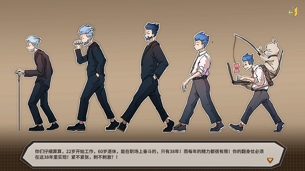 毕业之后 -(Build.10918236-1.6.2)