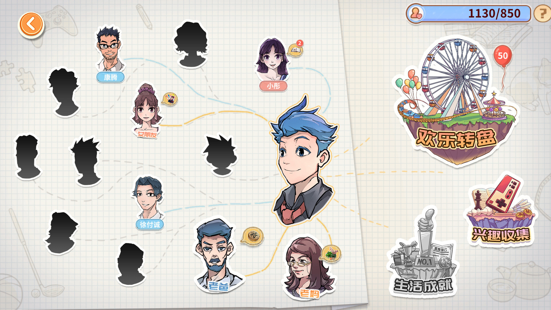 毕业之后-Shanghai Office Simulator-游戏截图-好玩游戏库