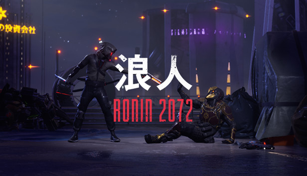 Ronin 2072 Steam capsule image