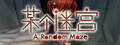 A Random Maze 某个迷宫