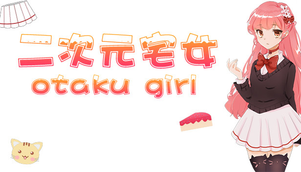 Anime Otaku Girl 二次元宅女 Steam capsule image