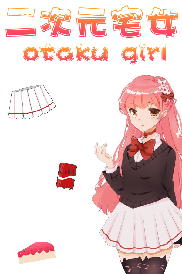 Anime Otaku Girl 二次元宅女