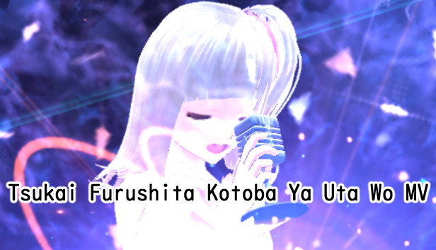 Tsukai Furushita Kotoba Ya Uta Wo MV Steam capsule image