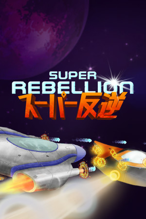 Super Rebellion cover
