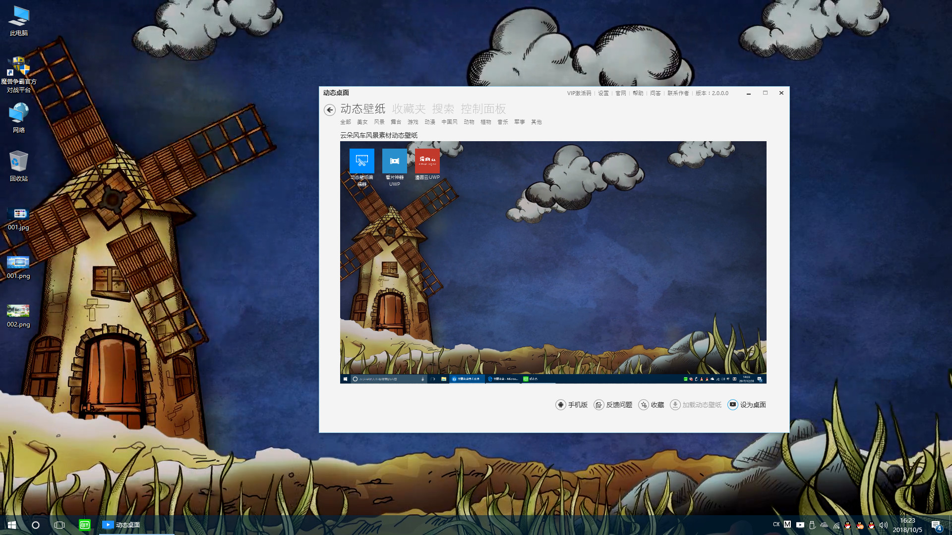 Live Desktop on Steam