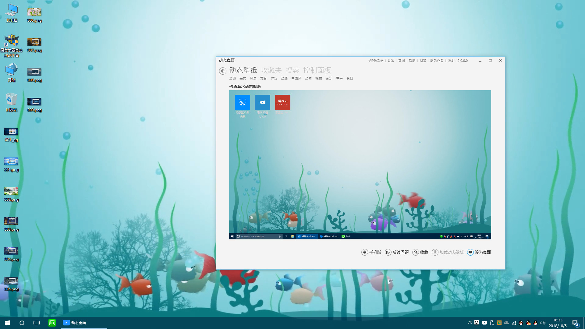 Live Desktop on Steam