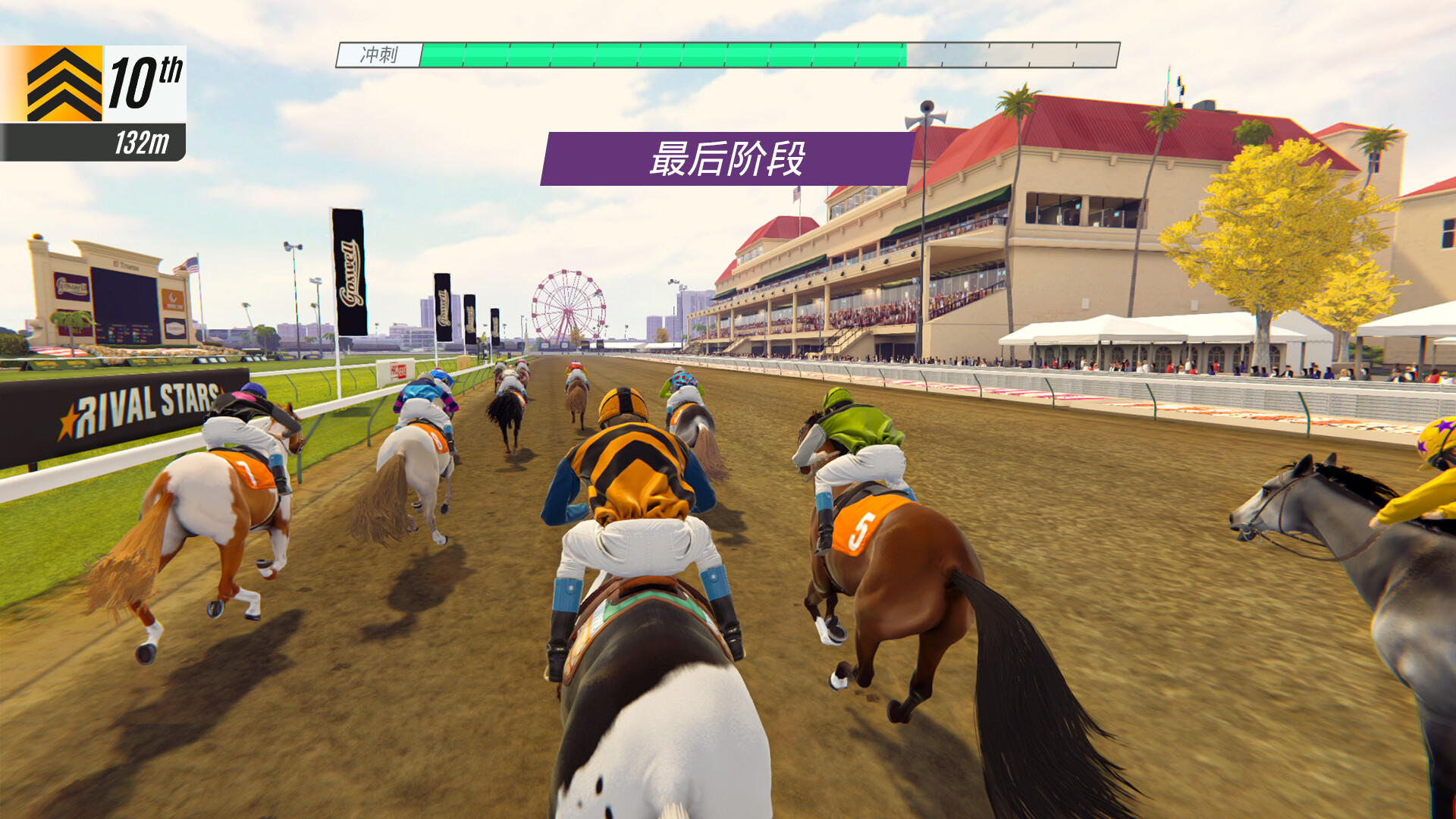 《家族传奇：马匹养成竞技(Rival Stars Horse Racing Desktop Edition Cross Country)》|Build 14460825|中文|免安装硬盘版