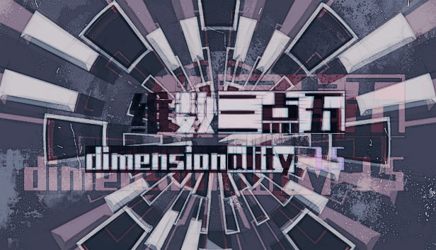 Dimensionality 3.5 Steam capsule image