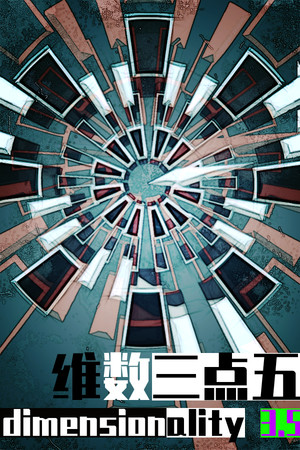 Dimensionality 3.5 cover art