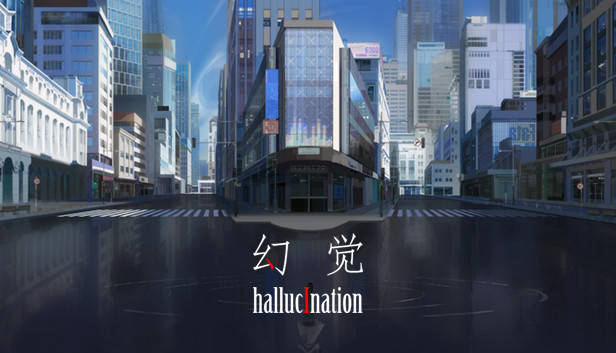 hallucination - 幻觉 Steam capsule image