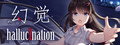 hallucination - 幻觉