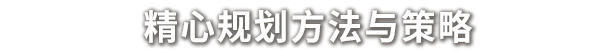 图片[12]-学习版 | 奈斯启示录 Necesse v0.26.1 -无忧免费游戏网
