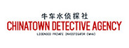 Chinatown Detective Agency