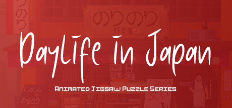 Daylife in Japan - Pixel Art Jigsaw Puzzle Cover Image