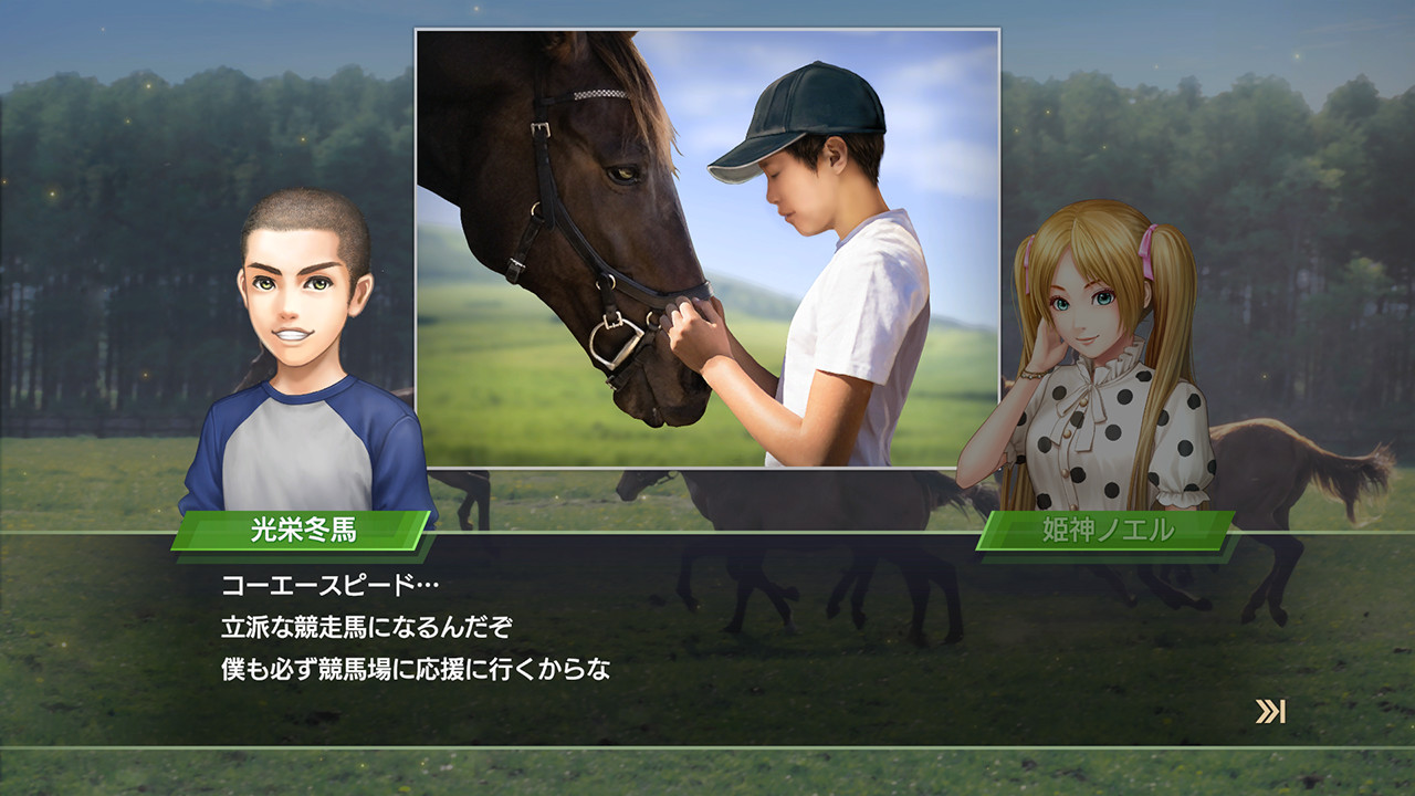 Steam Winning Post 9