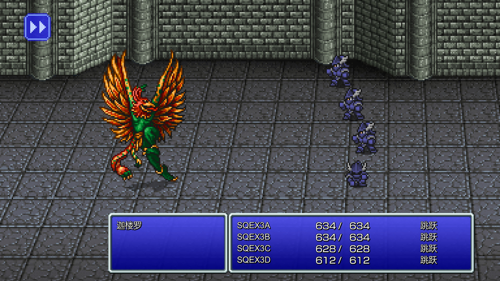 Steam 上的final Fantasy Iii