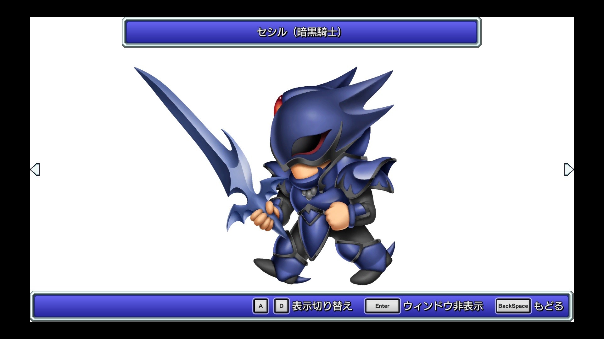 Steam で オフ Final Fantasy Iv