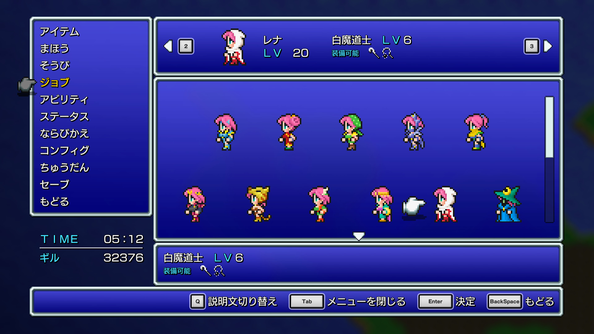 Steam Final Fantasy V