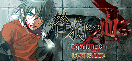 Togainu no Chi ~Lost Blood~ Cover Image