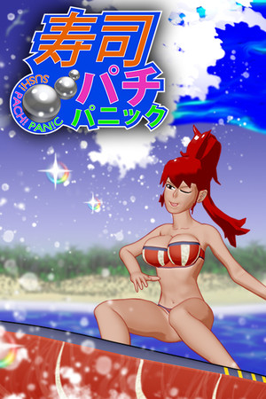 Sushi Pachi Panic cover art