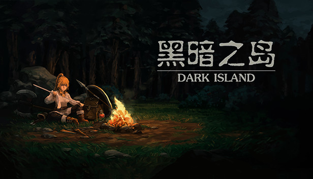 黑暗之岛 Steam capsule image