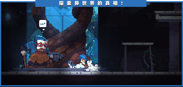 轮回塔|v1.0.4|Revita插图2