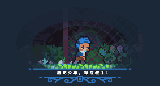轮回塔|v1.0.4|Revita插图3