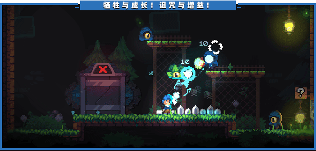 轮回塔/Reventa