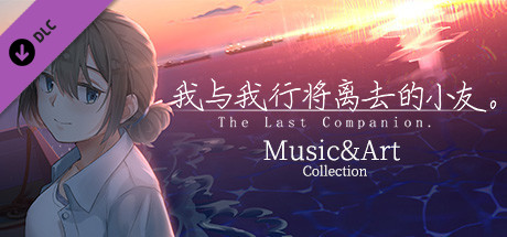 The Last Companion-Music&Art Collection