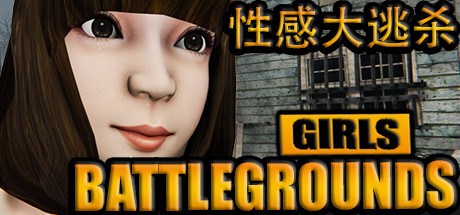 Baixar GIRLS BATTLEGROUNDS | 性感大逃杀 Torrent