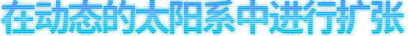 地球不屈/Terra Invicta（V0.3.59+集成全舰队舰船）