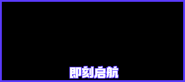 《星际小队（Space Crew）》（v17.09.2020）插图11