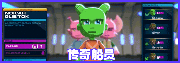 《星际小队（Space Crew）》（v17.09.2020）插图12