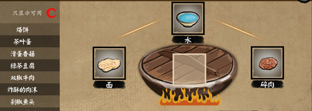 江湖余生(正式版)