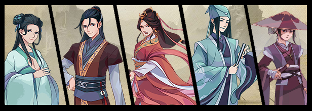 江湖余生(正式版)