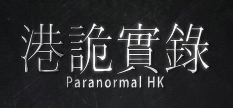 Baixar 港詭實錄ParanormalHK Torrent