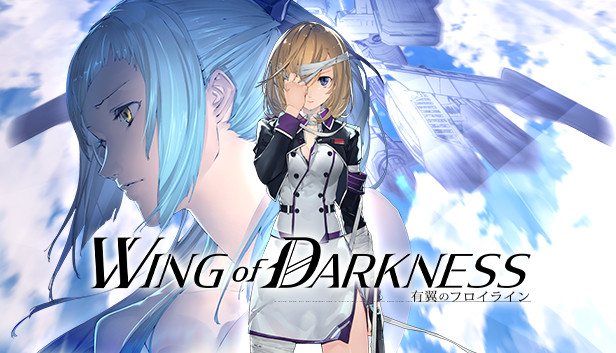有翼のフロイライン Wing of Darkness