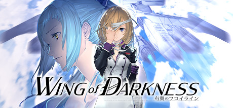 Baixar 有翼のフロイライン Wing of Darkness Torrent