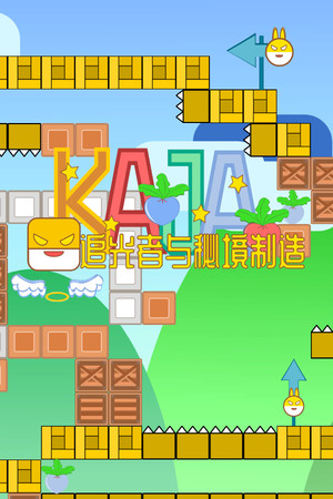 KAJA：追光者与秘境制造